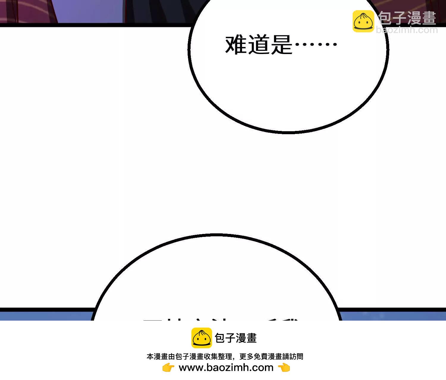 预言之书53