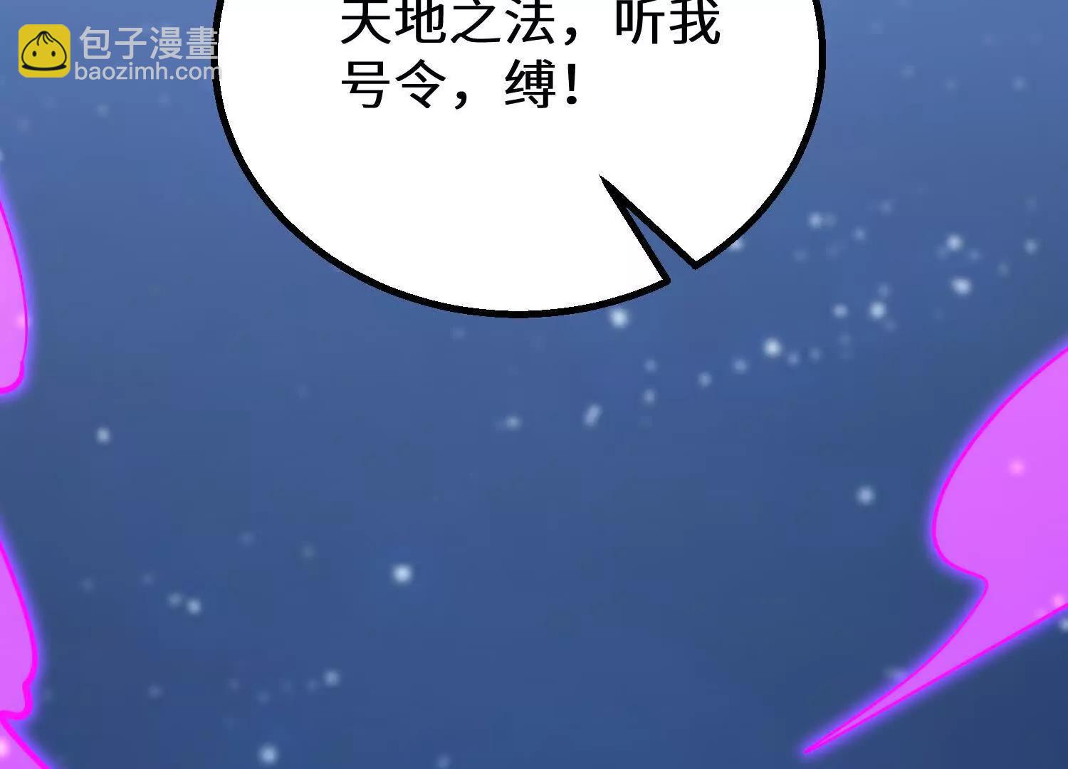 预言之书54
