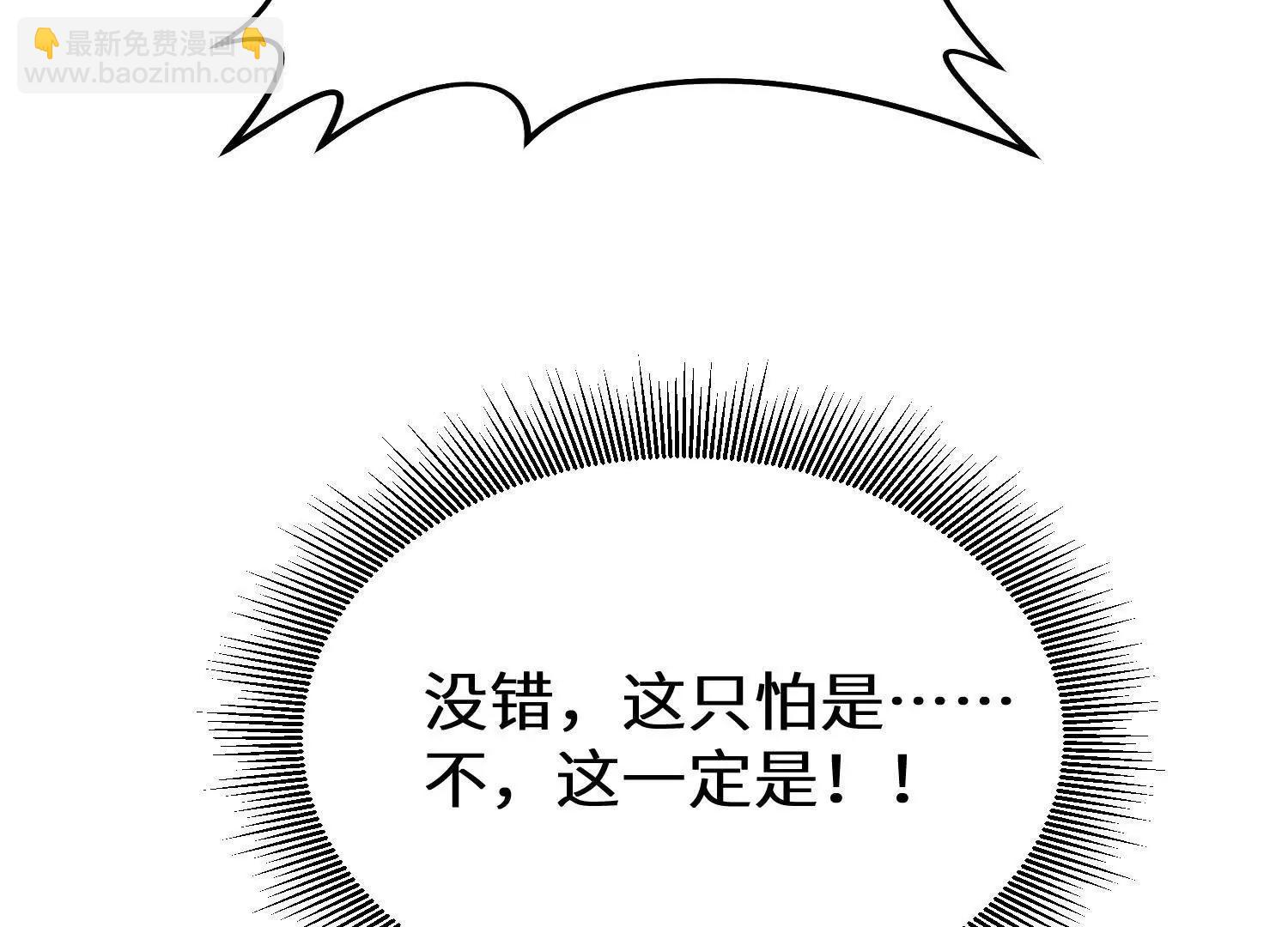 预言之书57