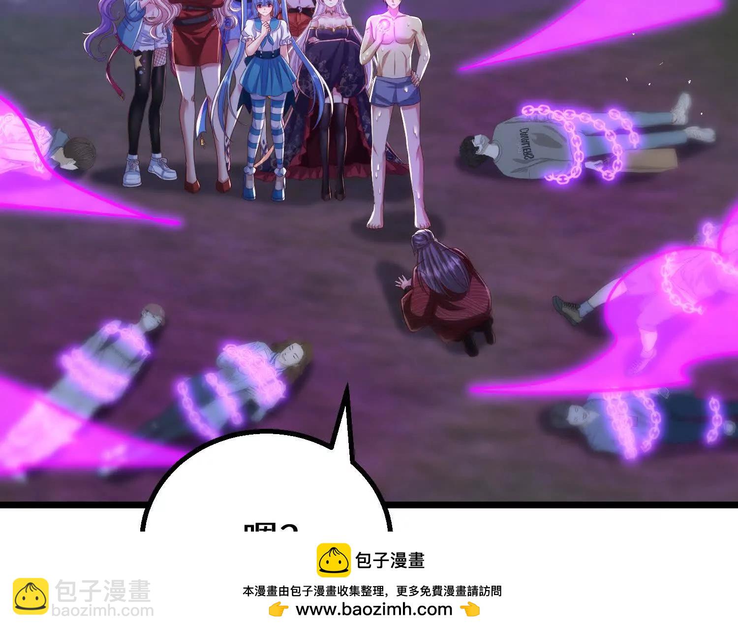 预言之书62