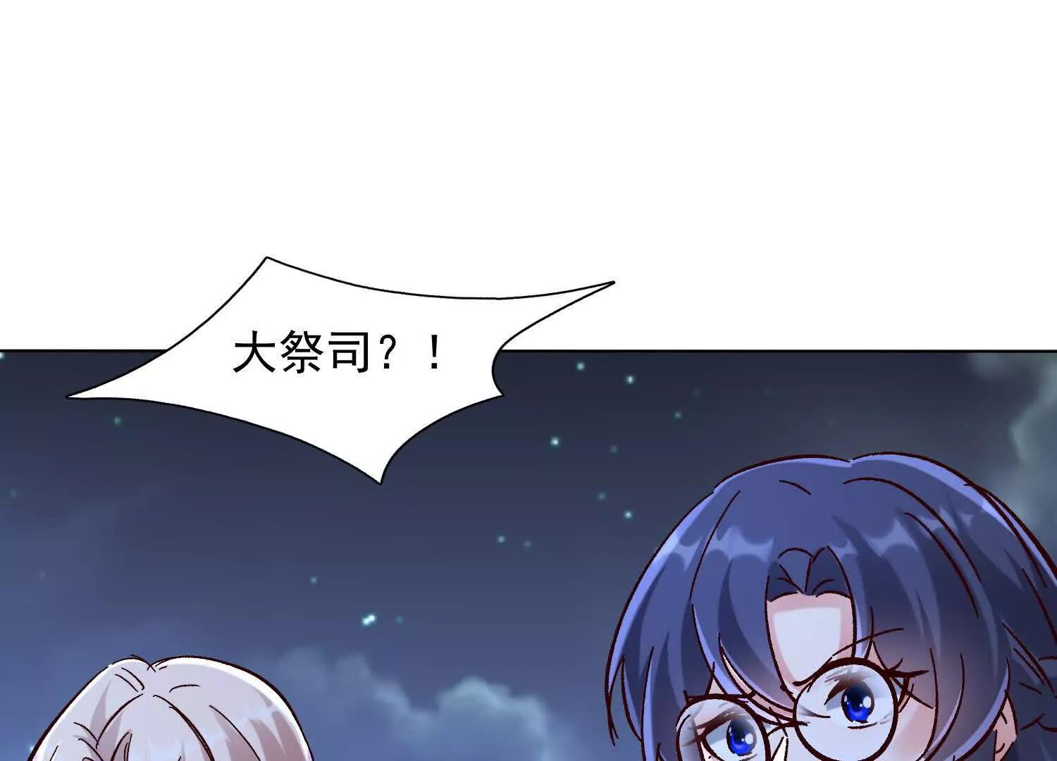 预言之书64