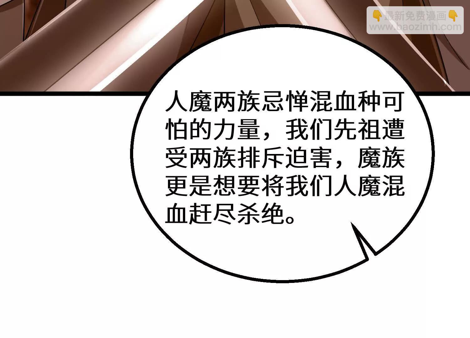 预言之书7