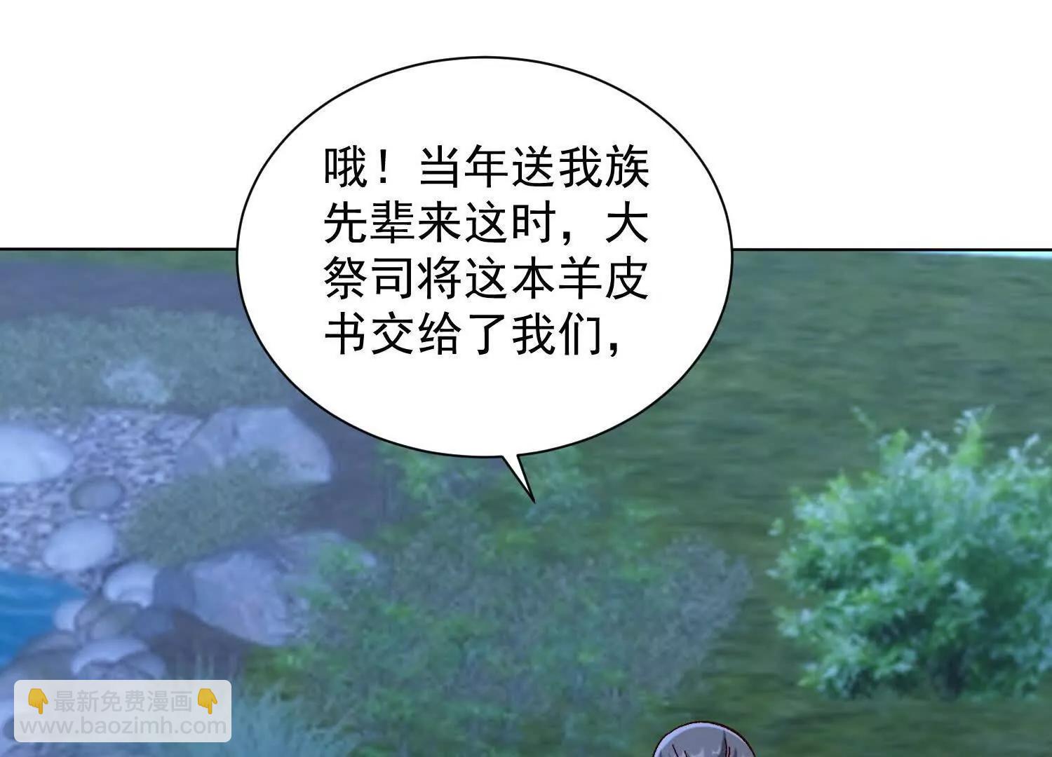预言之书76