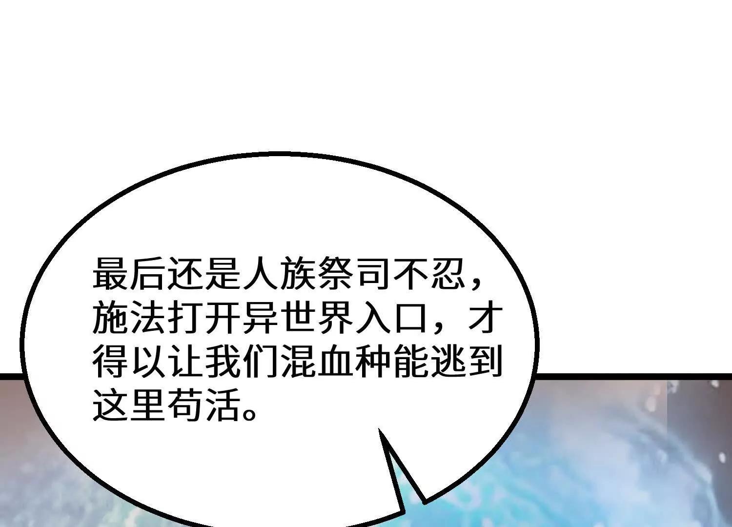 预言之书8