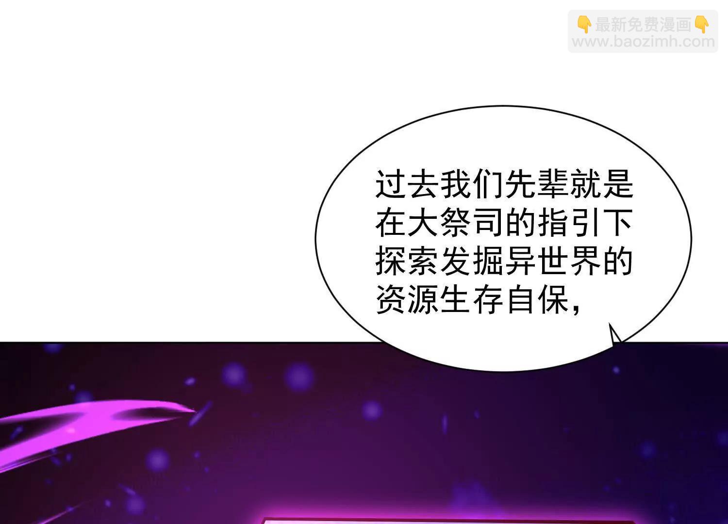 预言之书80