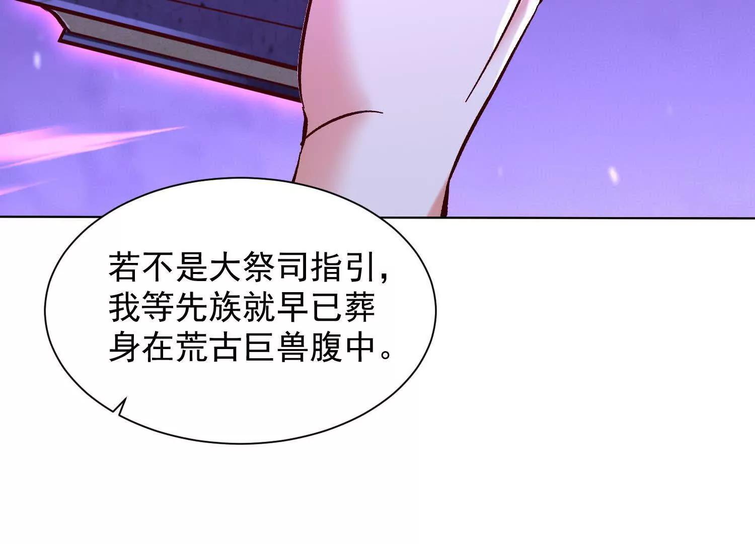 预言之书82