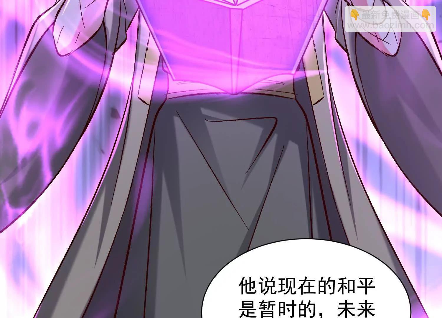 预言之书85