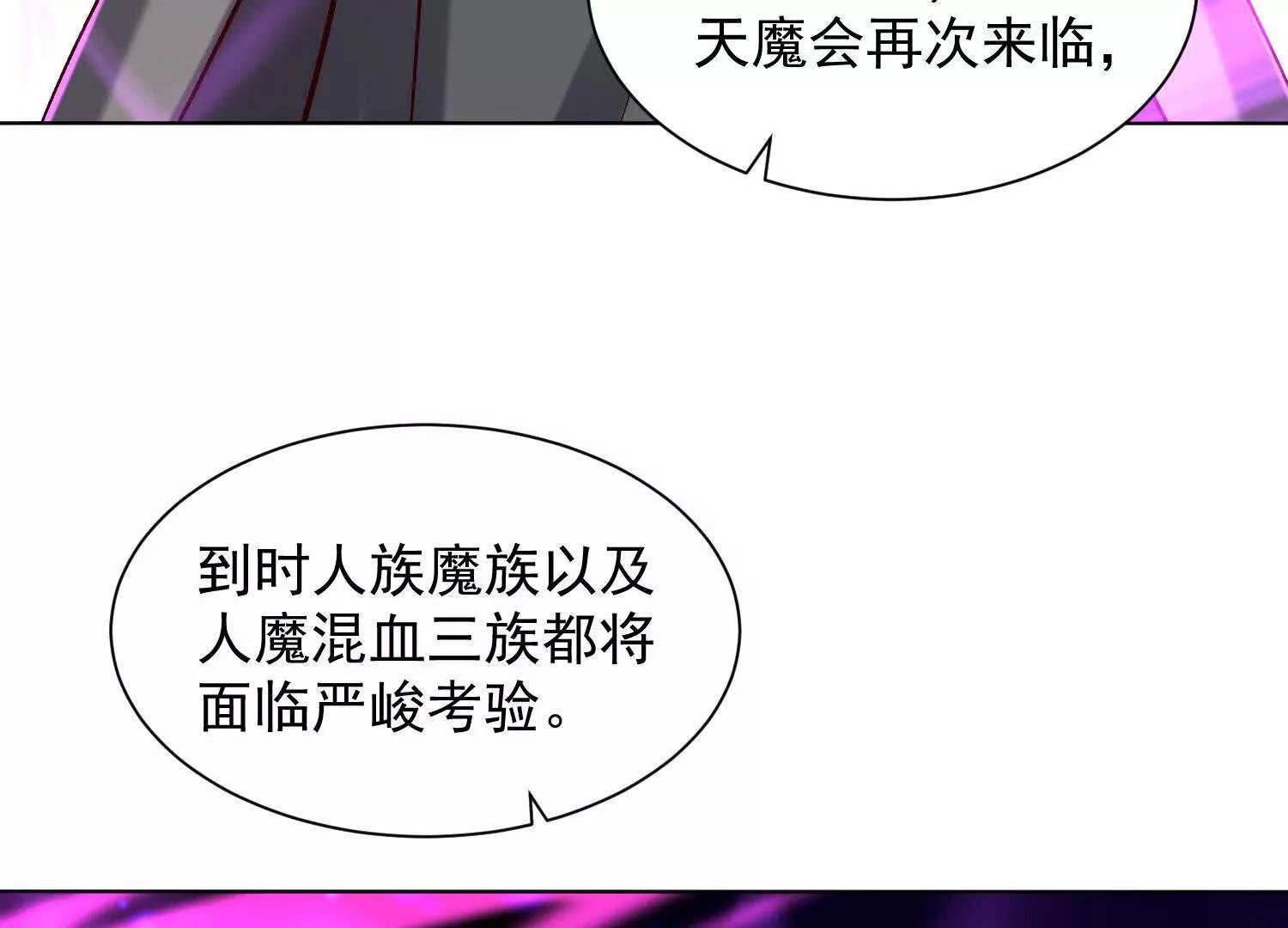 预言之书86