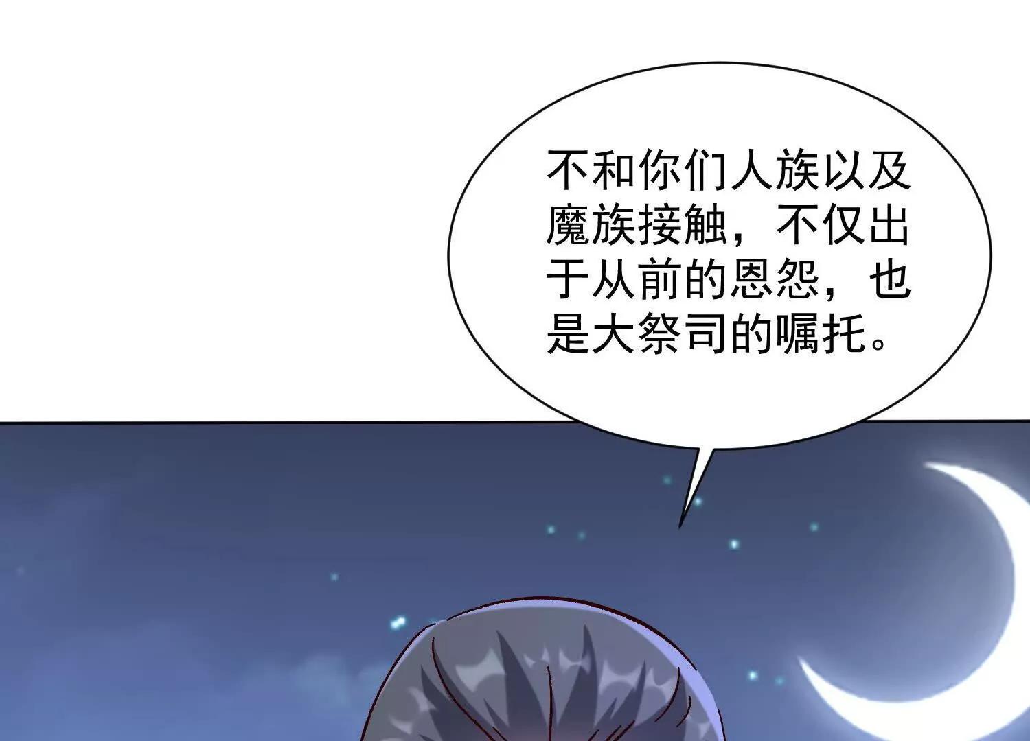 预言之书89