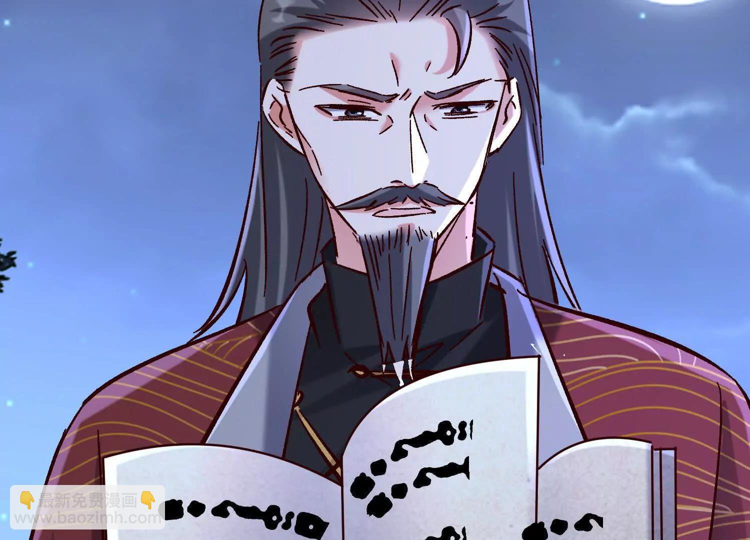 预言之书90
