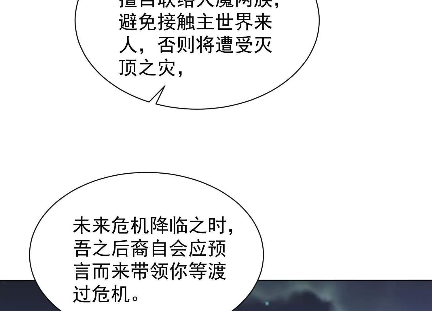 预言之书92