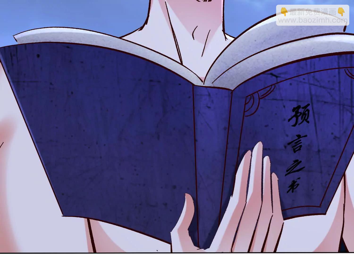预言之书94