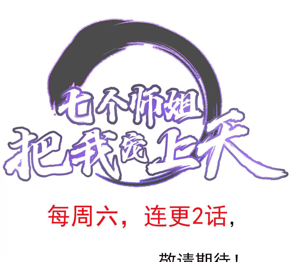 预言之书96