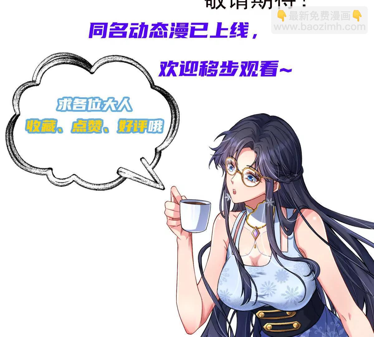 预言之书97