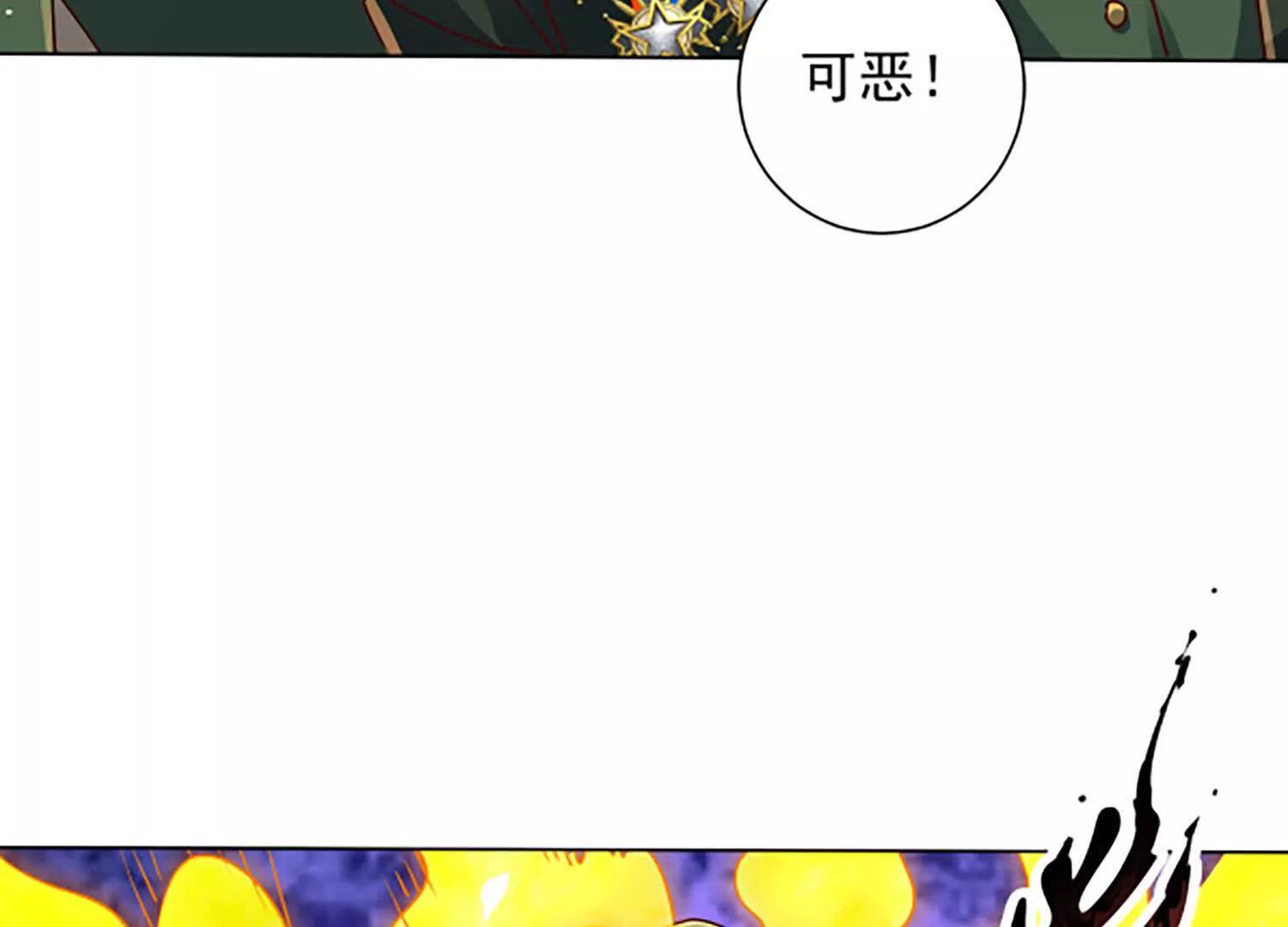 寻找魔种所在地15