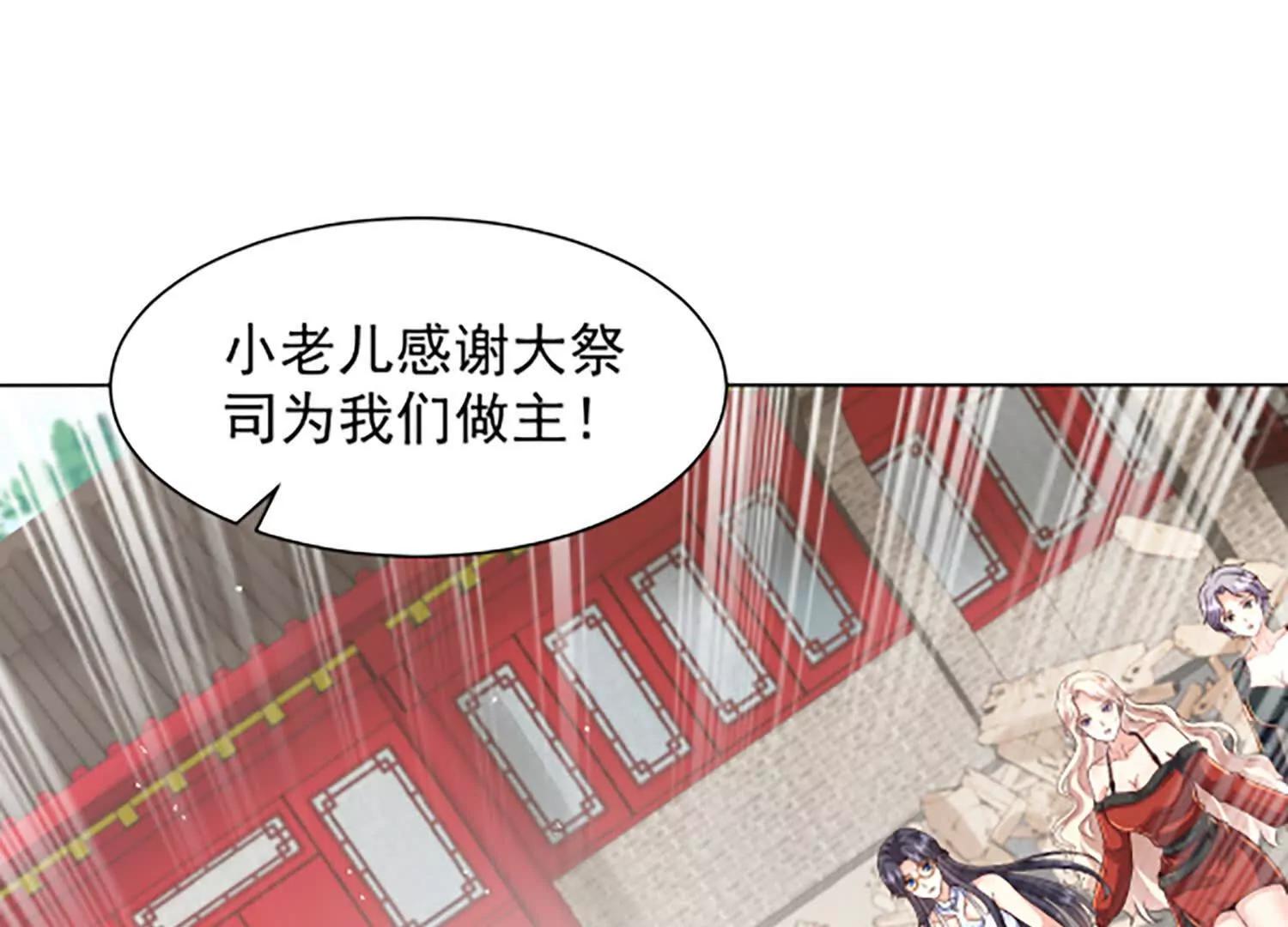 寻找魔种所在地18