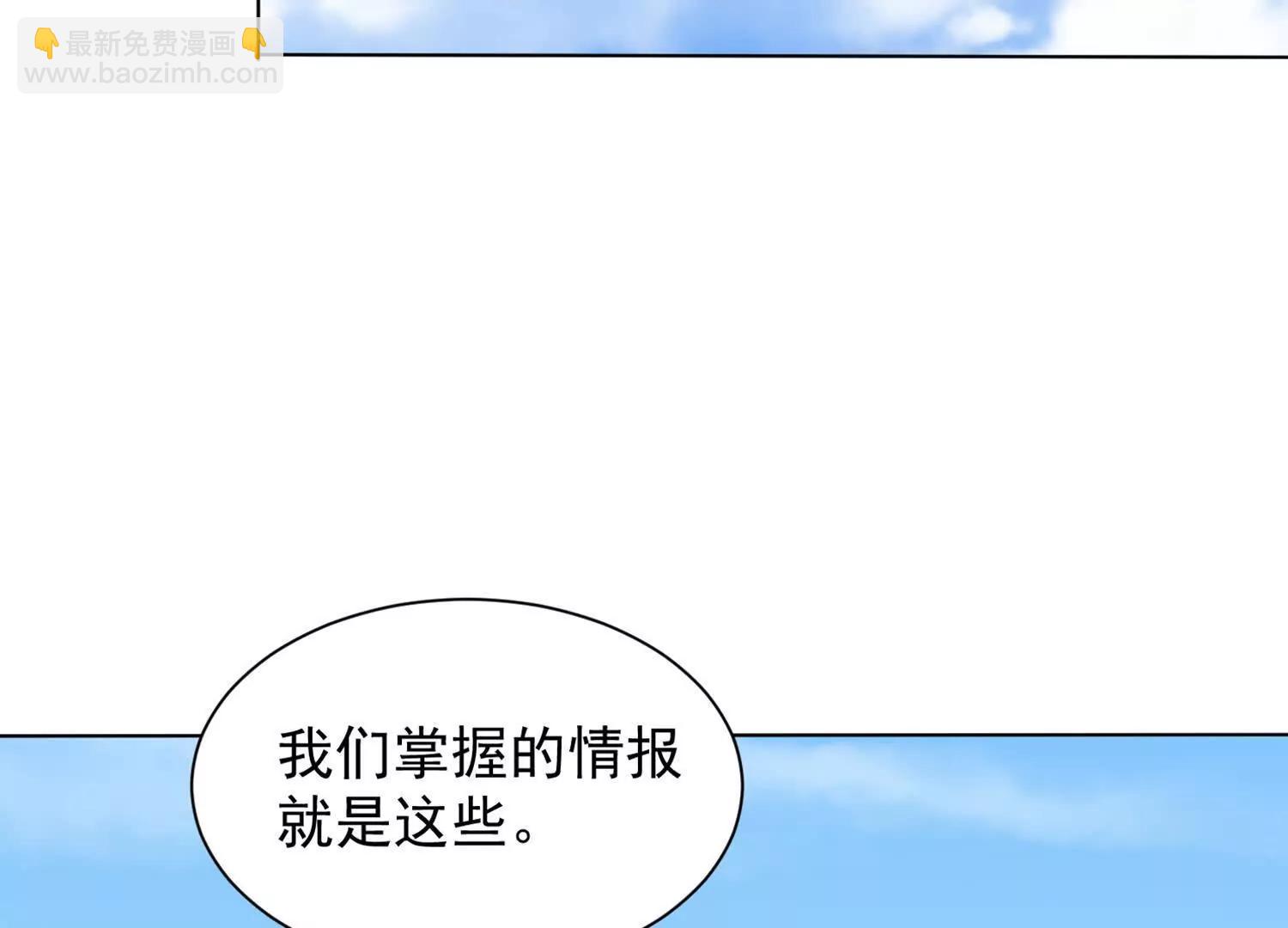 寻找魔种所在地28
