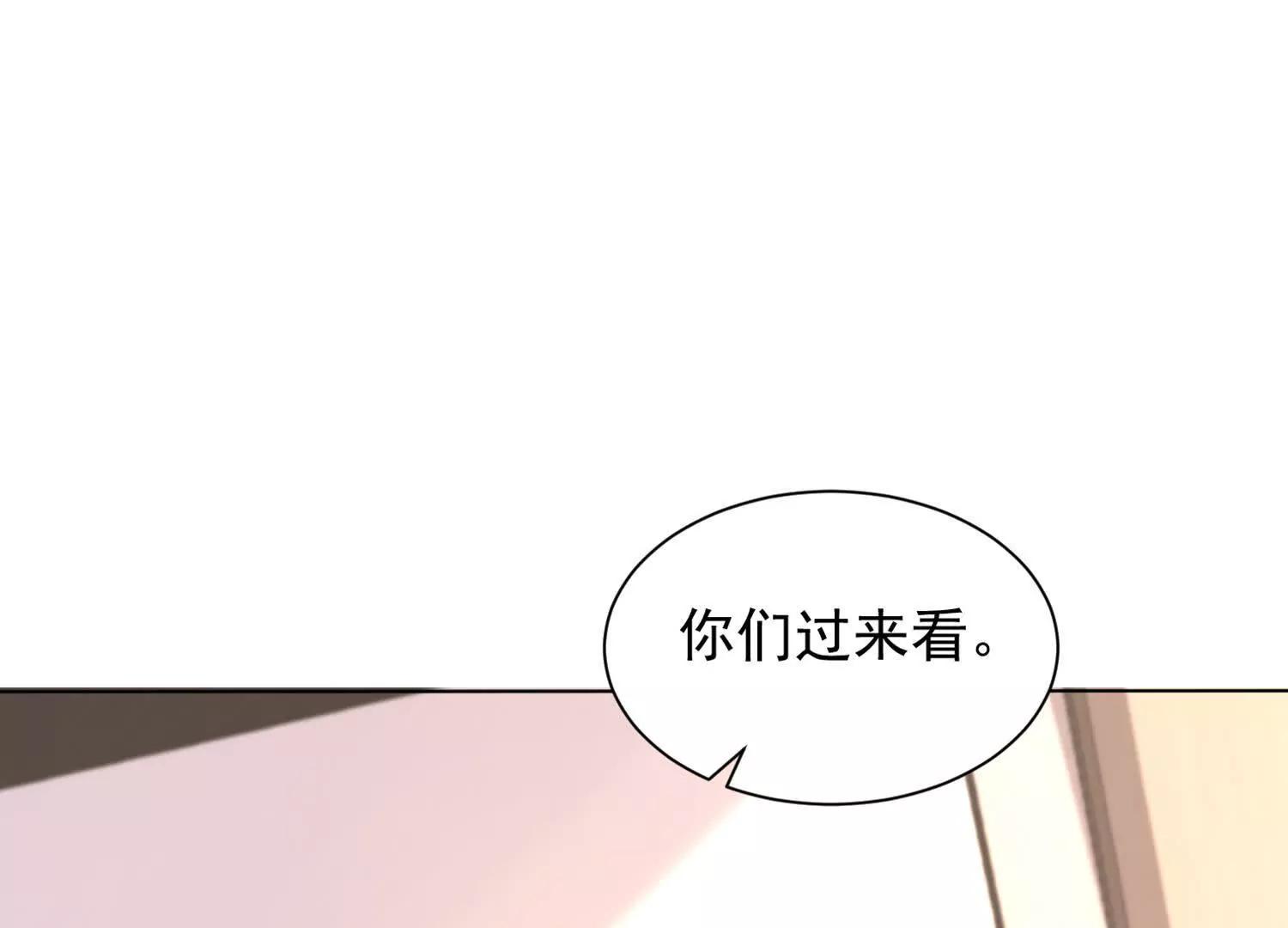 寻找魔种所在地39