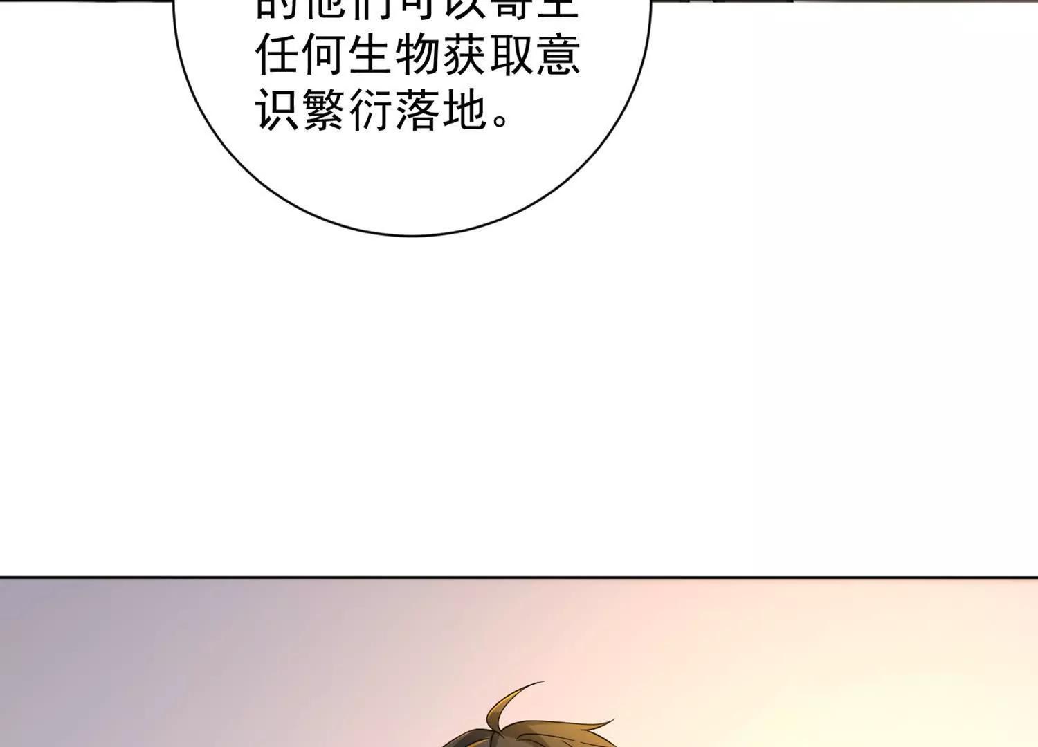 寻找魔种所在地42