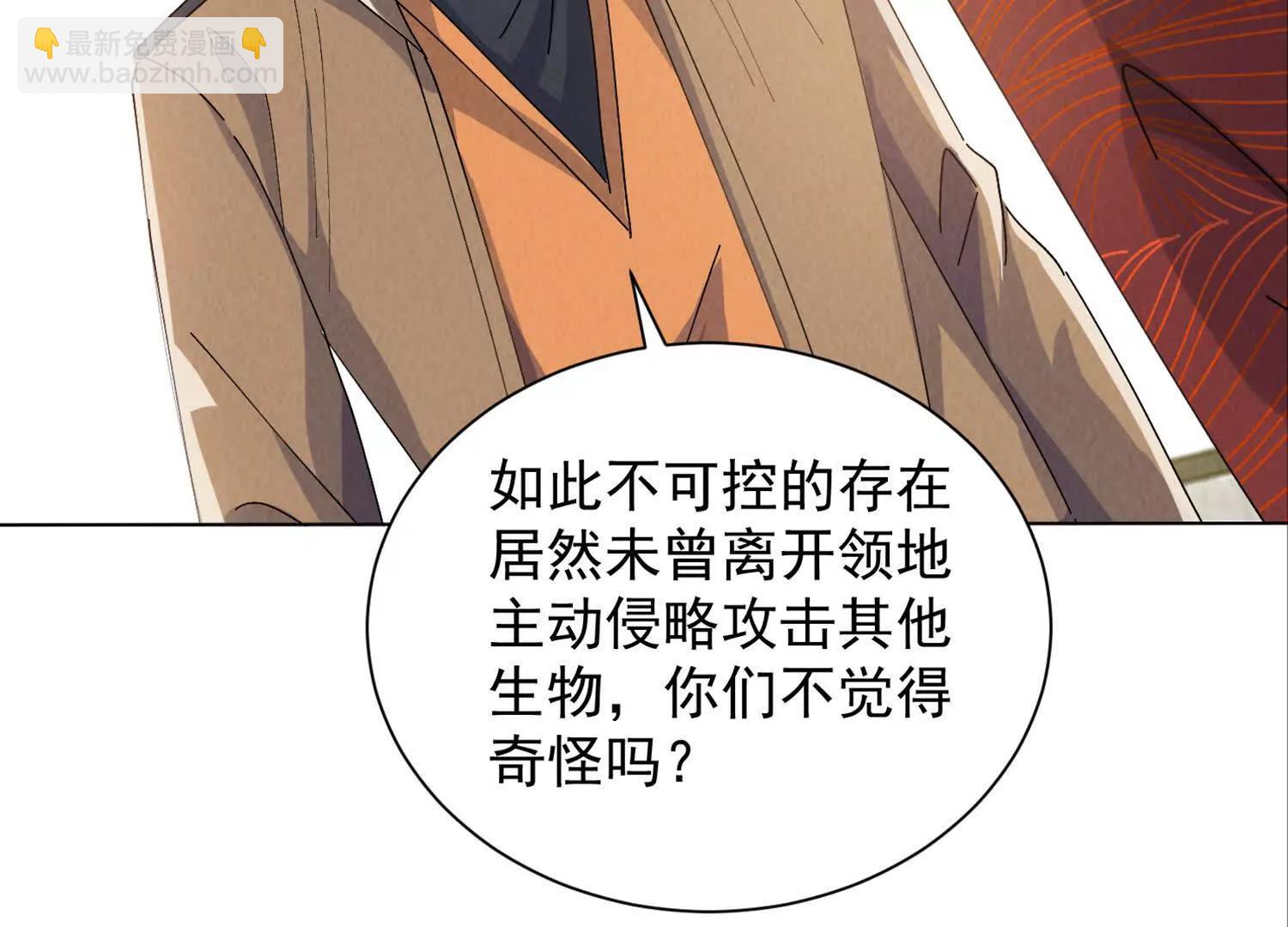 寻找魔种所在地62