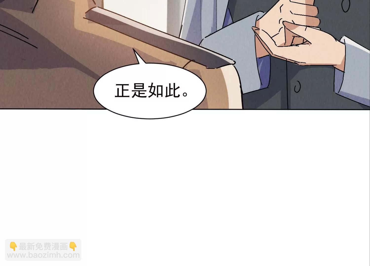寻找魔种所在地65