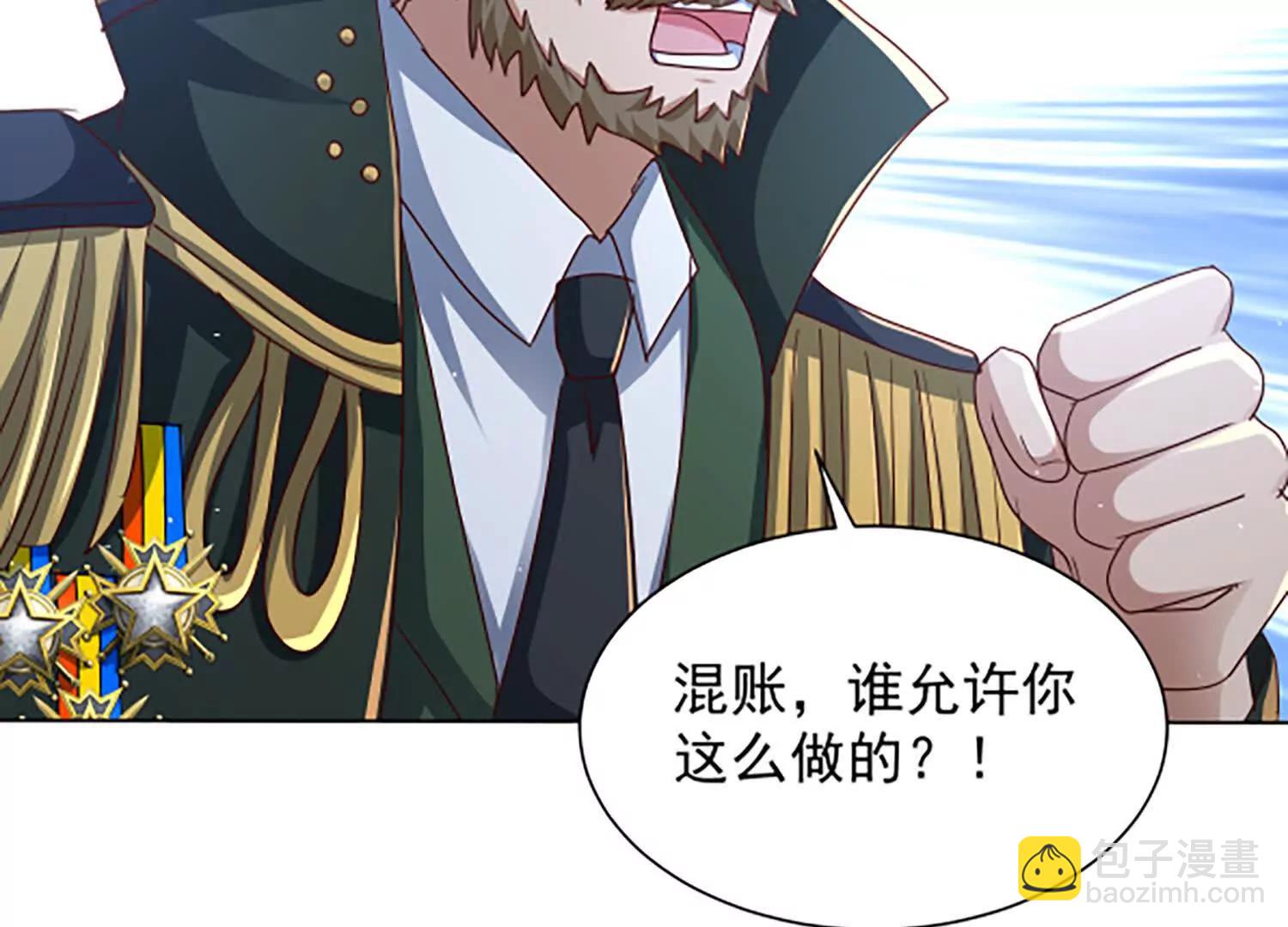 寻找魔种所在地8