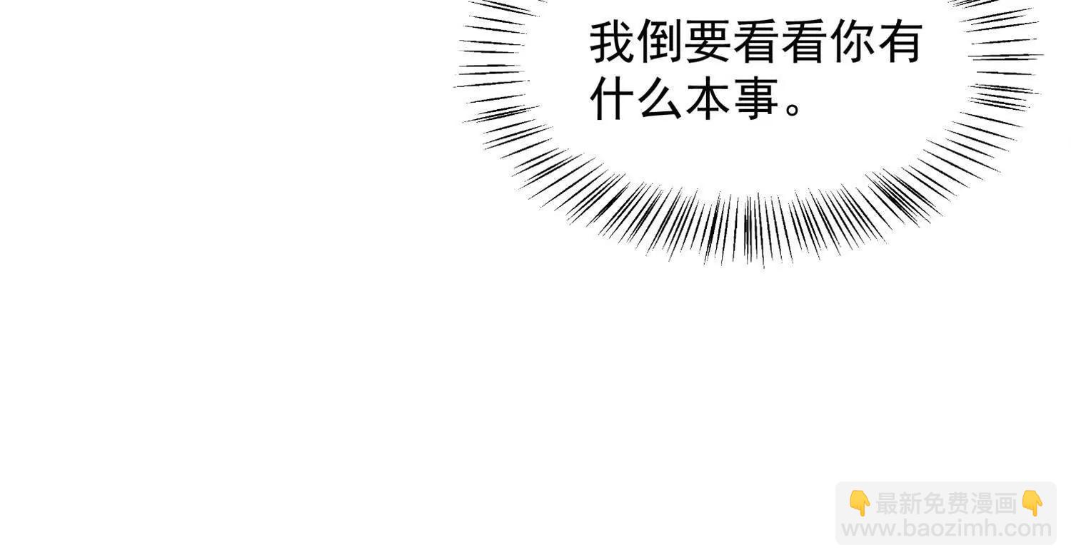寻找魔种所在地85