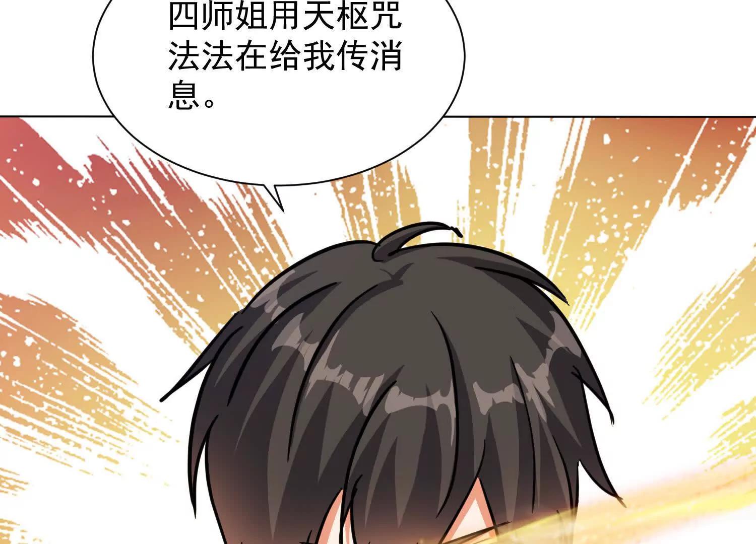 成熟体天魔诞生100