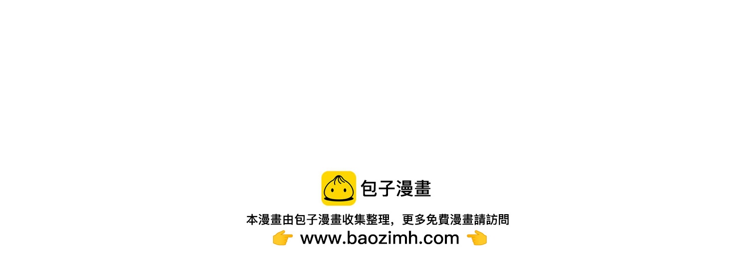 成熟体天魔诞生107