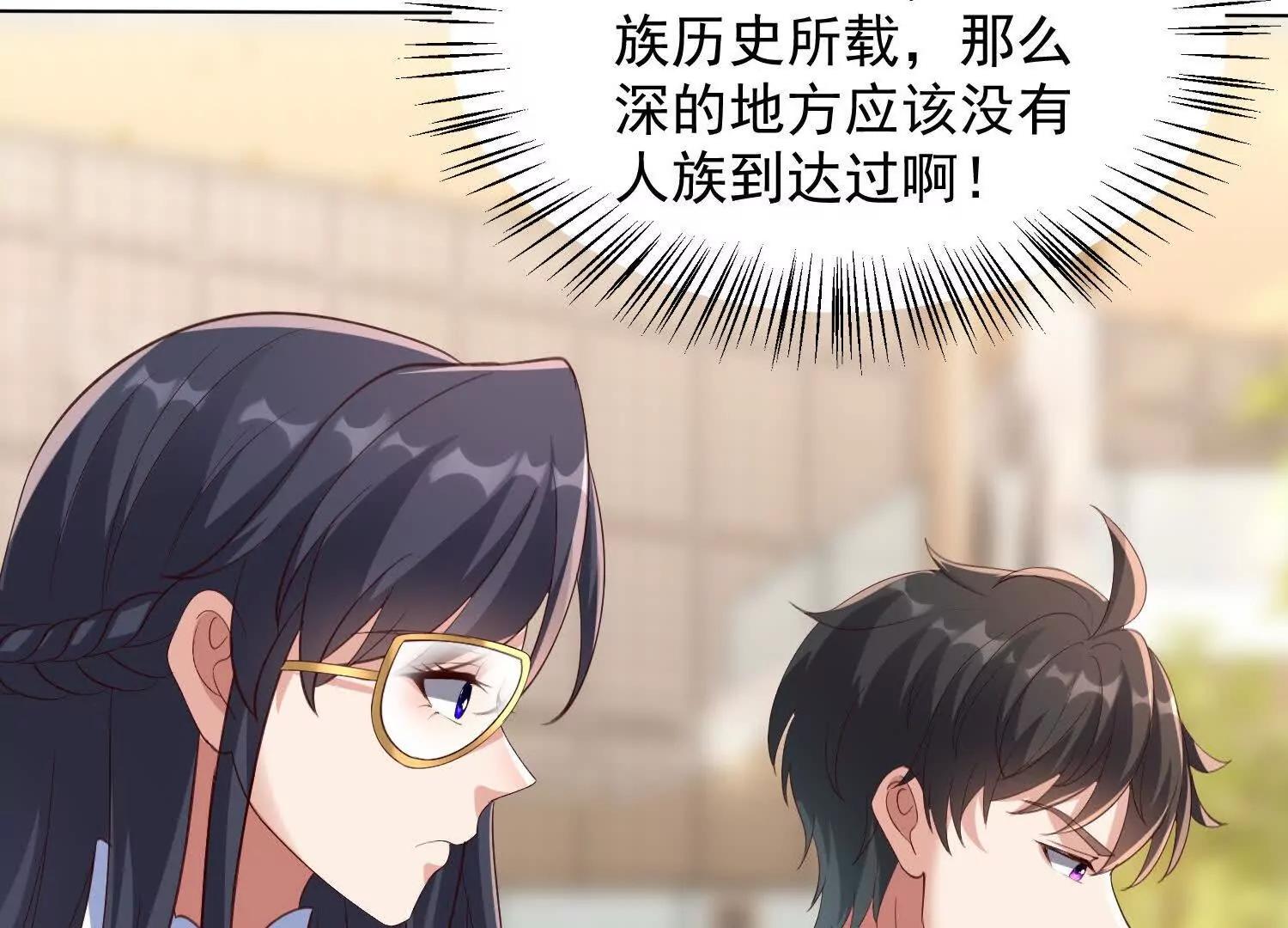 成熟体天魔诞生11