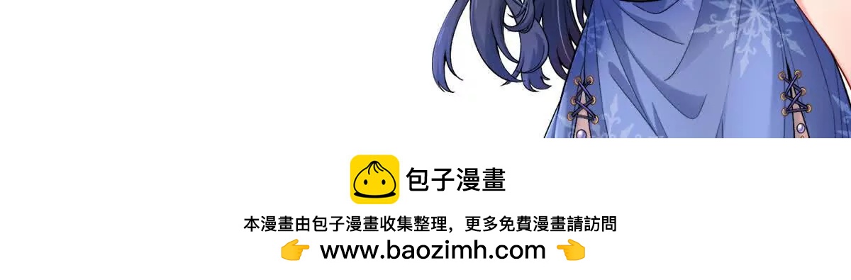 成熟体天魔诞生110