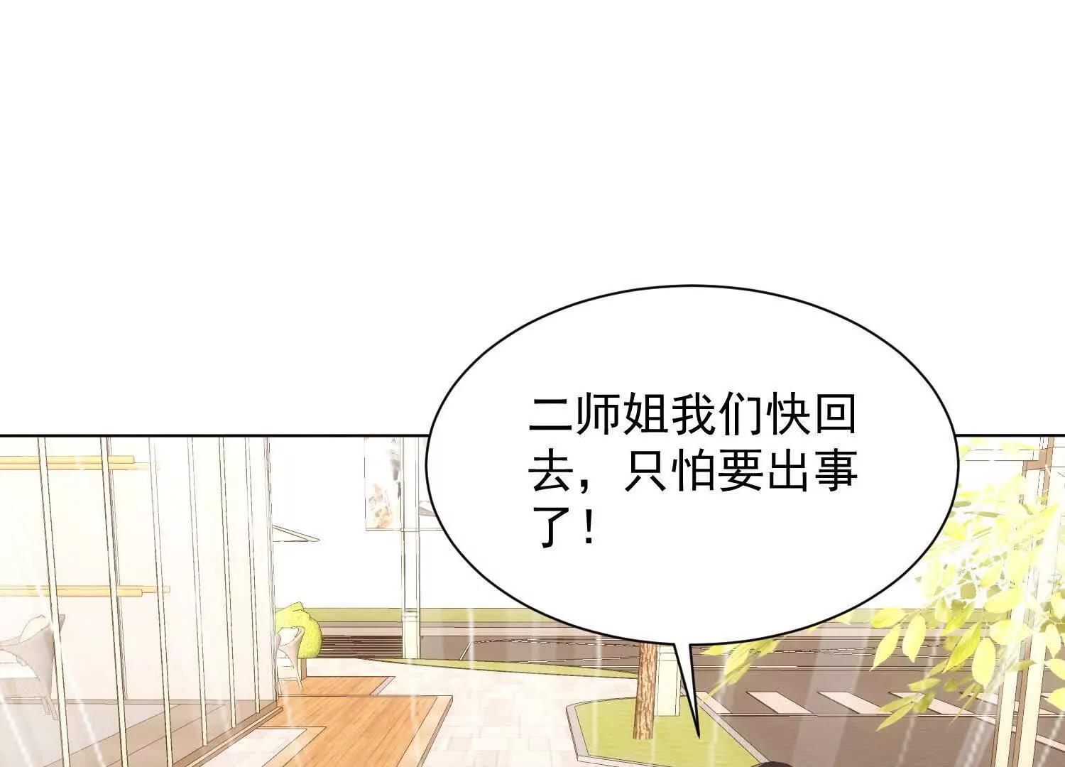 成熟体天魔诞生16