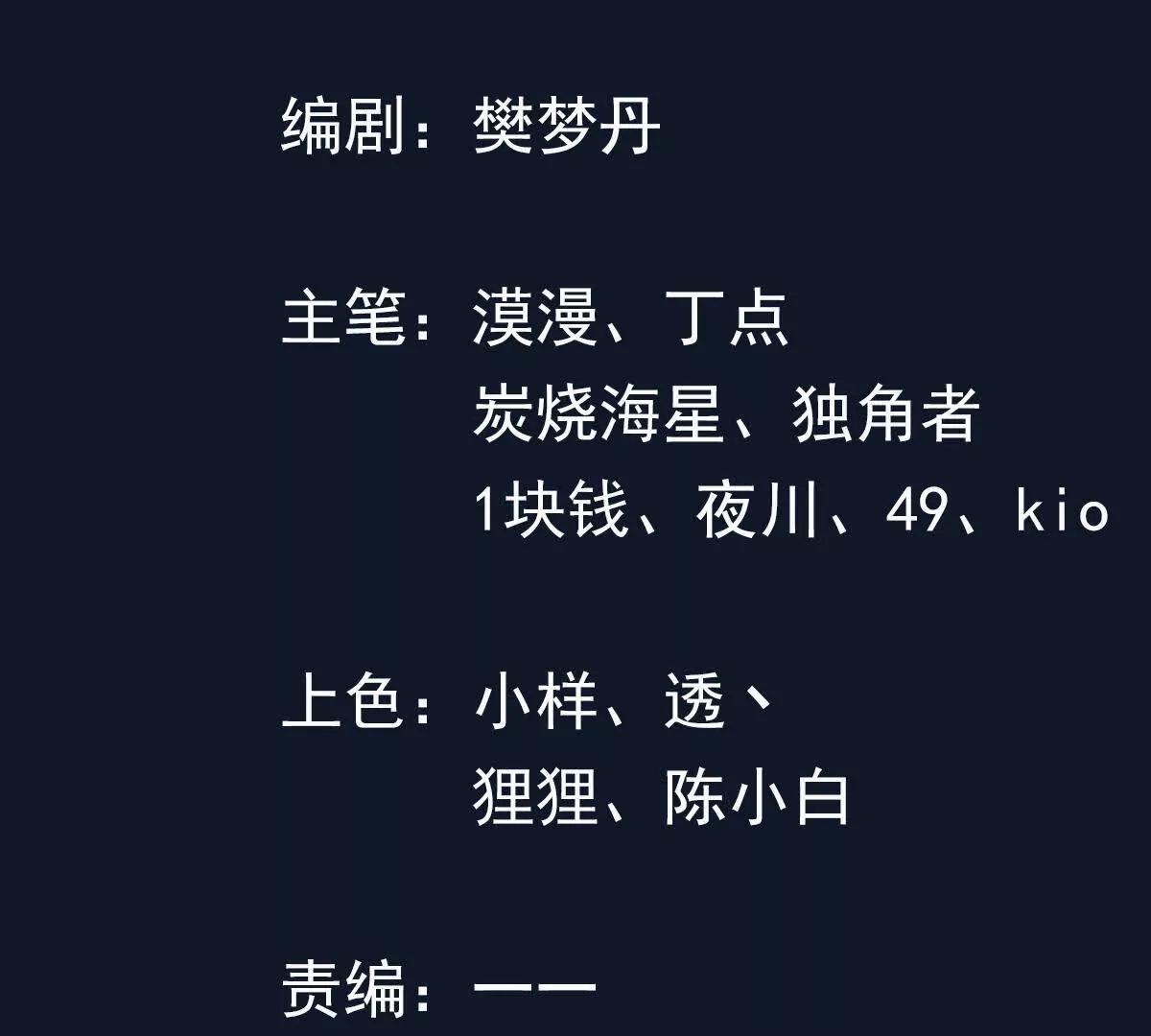 成熟体天魔诞生2