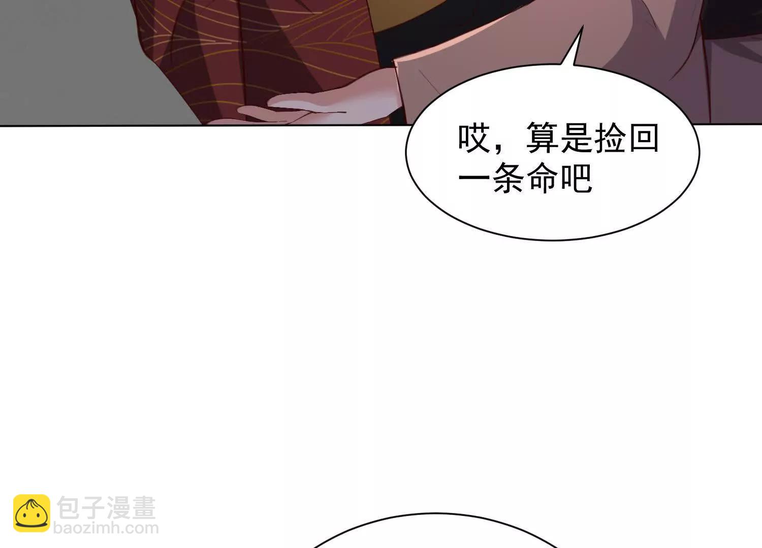 成熟体天魔诞生26
