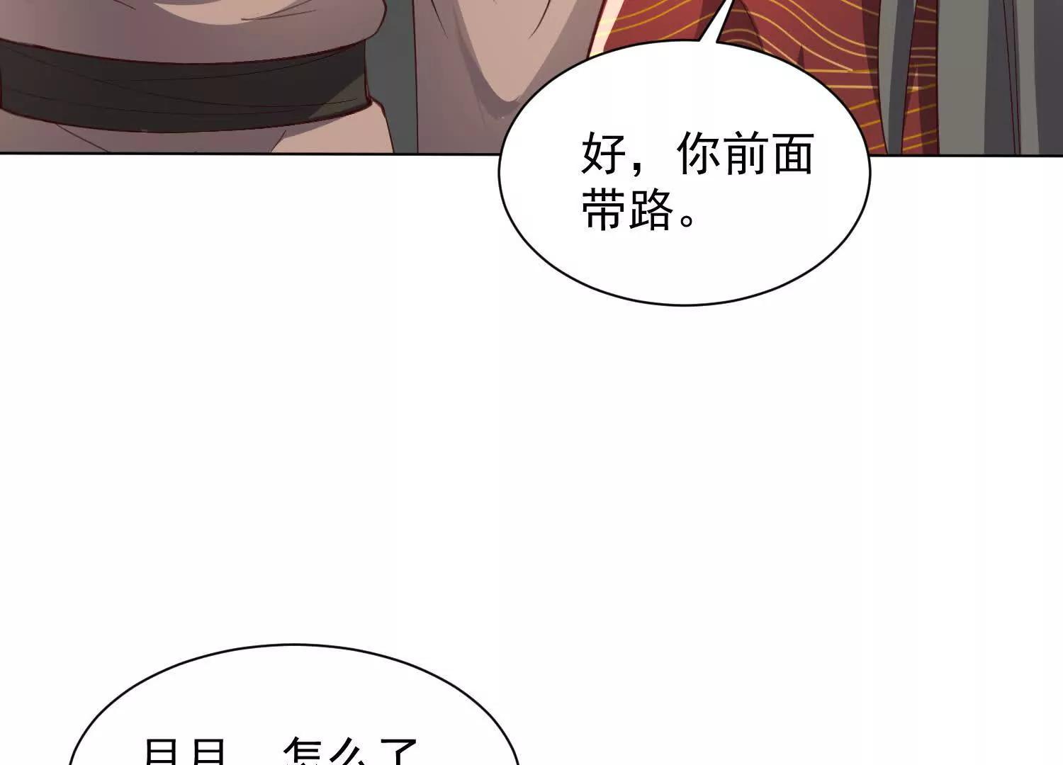 成熟体天魔诞生29