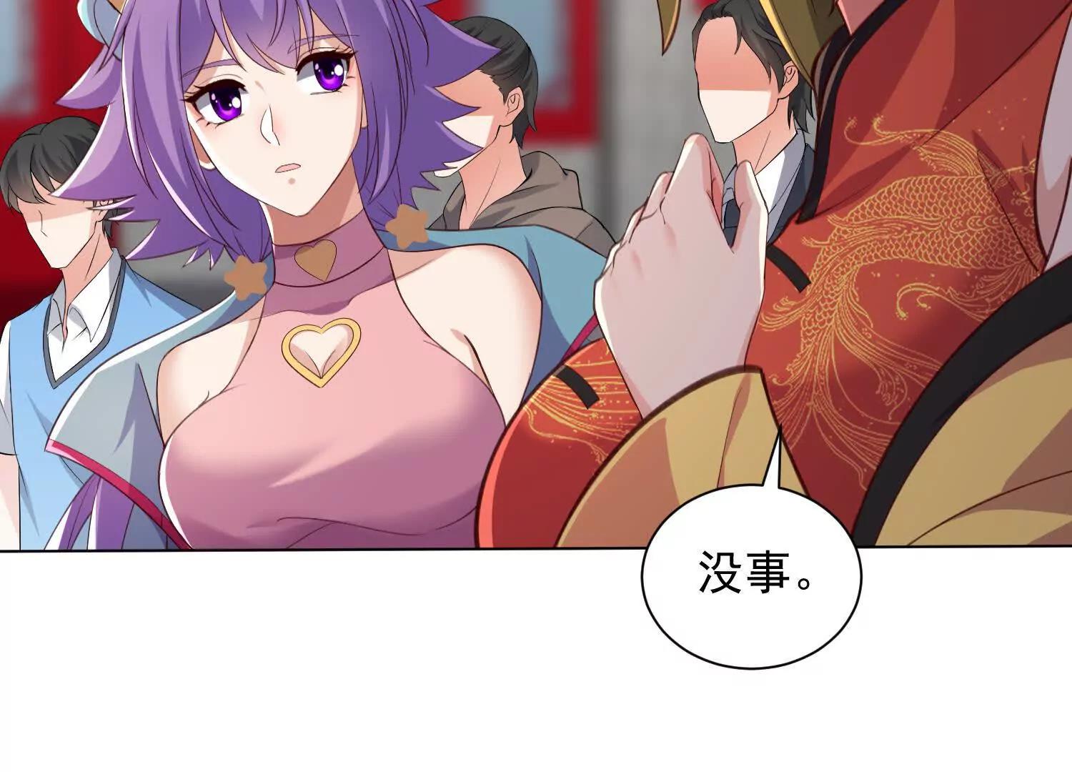 成熟体天魔诞生31
