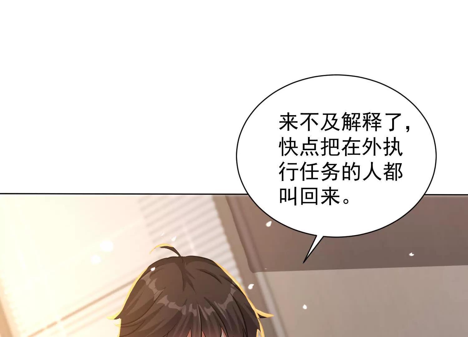 成熟体天魔诞生39