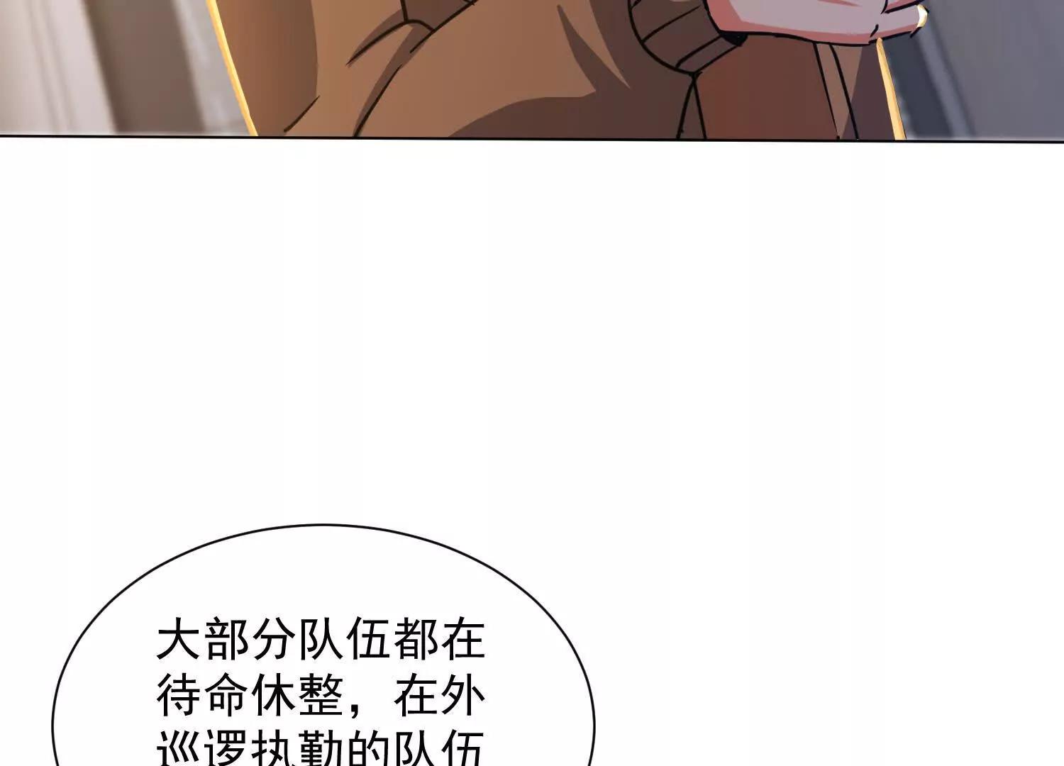 成熟体天魔诞生41