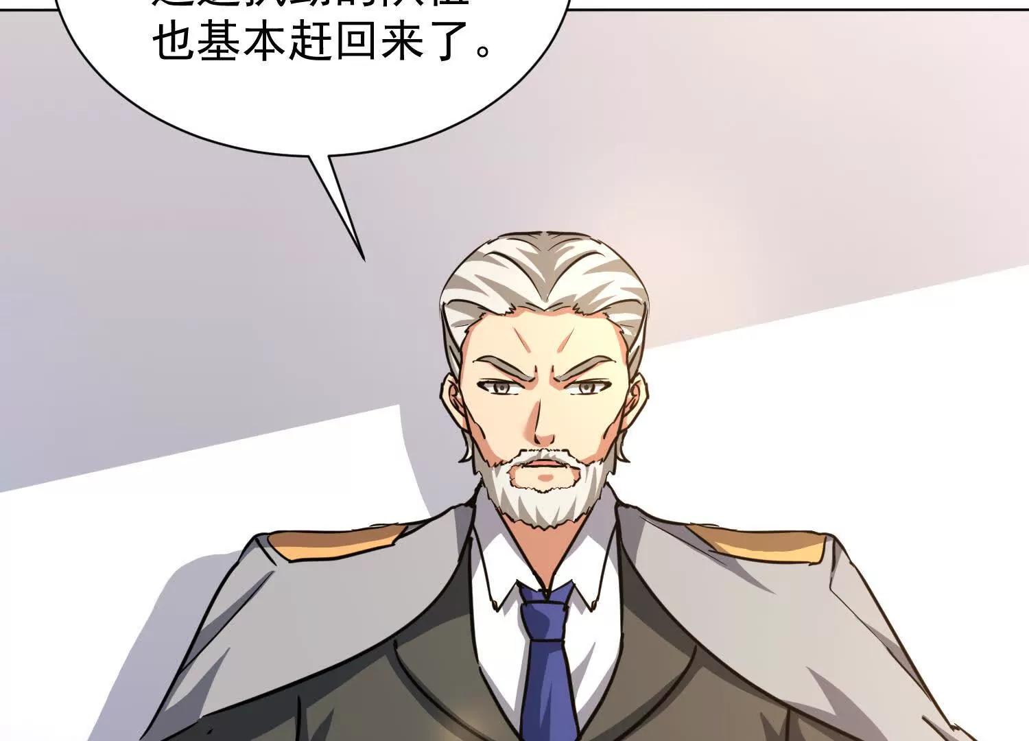 成熟体天魔诞生42