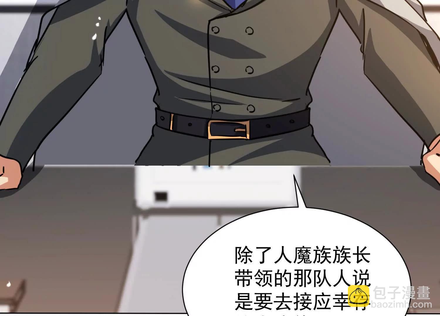 成熟体天魔诞生43