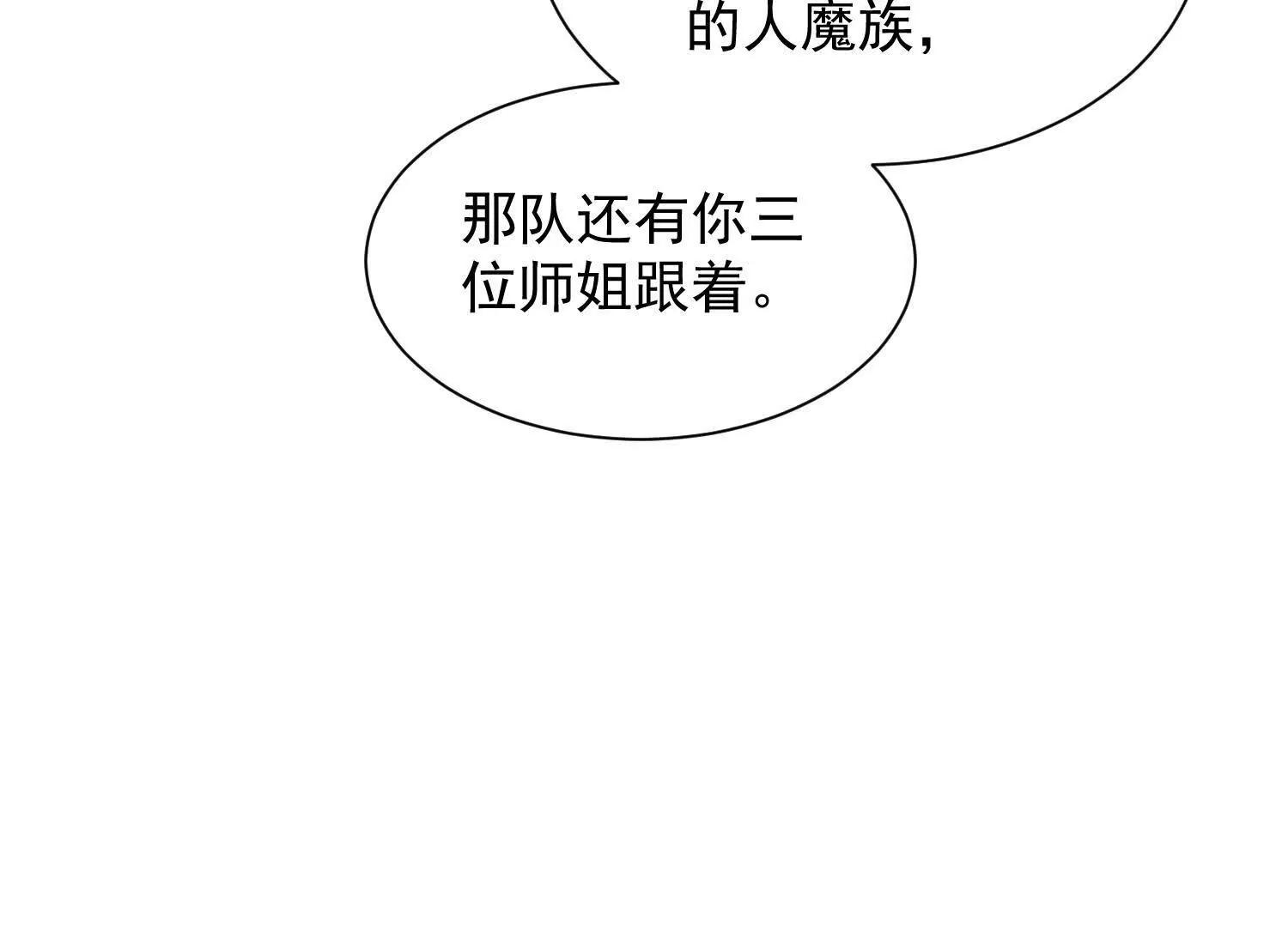 成熟体天魔诞生44