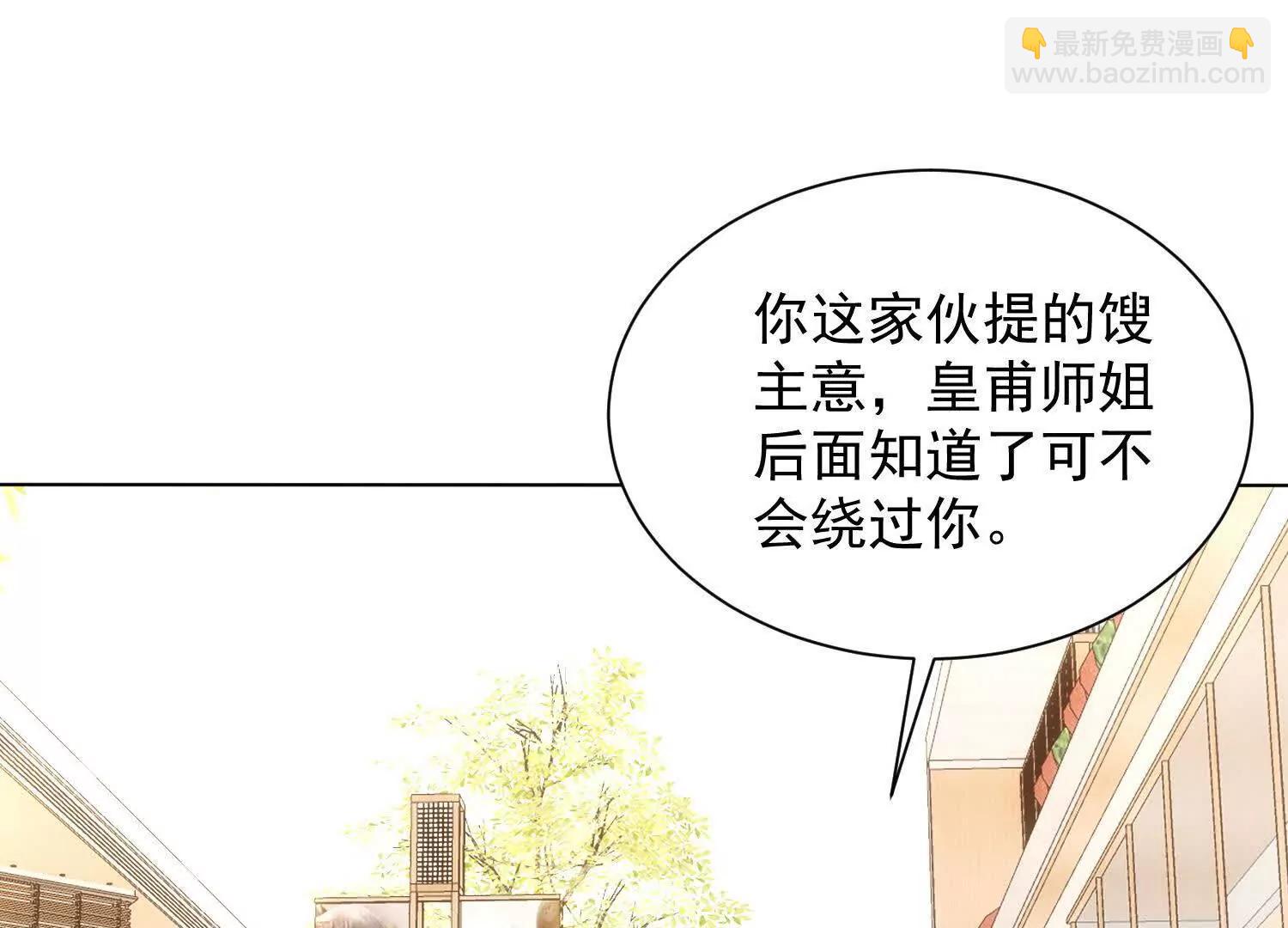 成熟体天魔诞生5