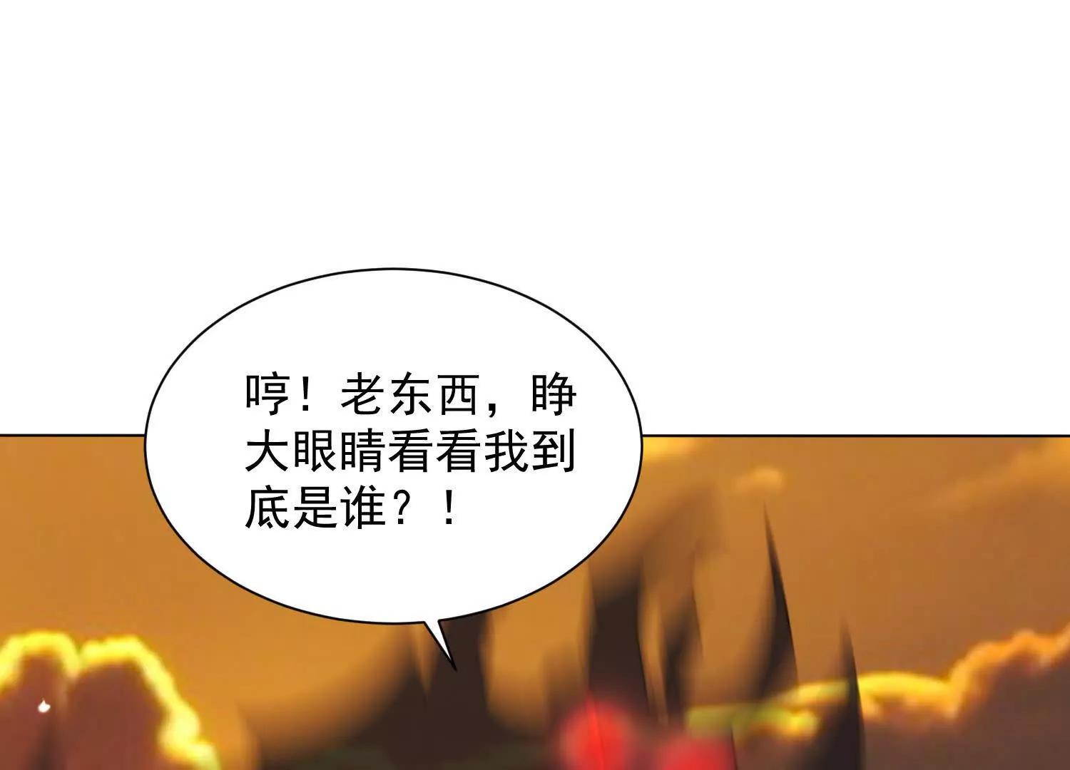成熟体天魔诞生59