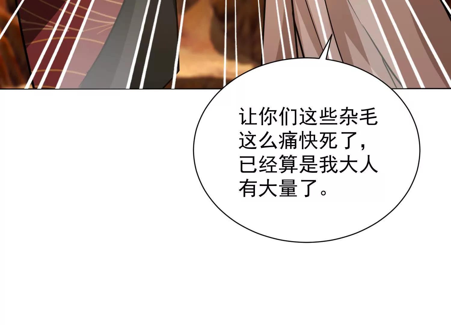成熟体天魔诞生68