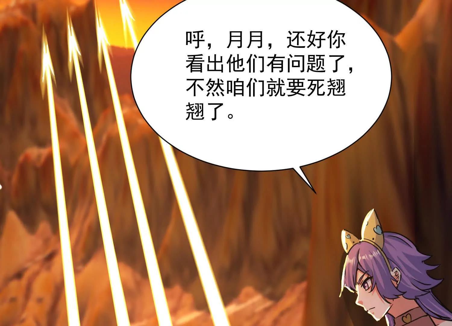成熟体天魔诞生77