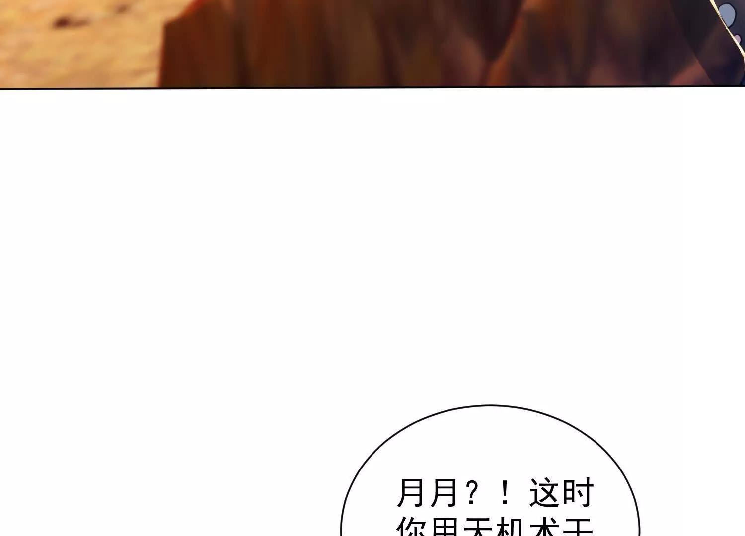 成熟体天魔诞生79