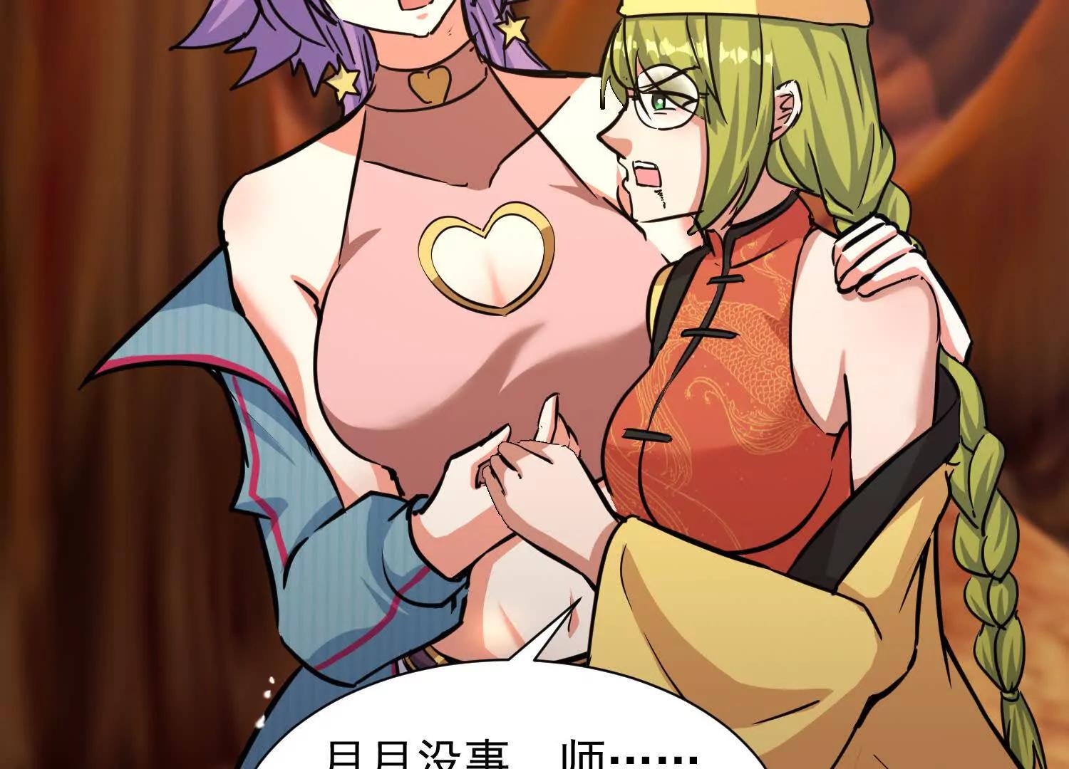成熟体天魔诞生86