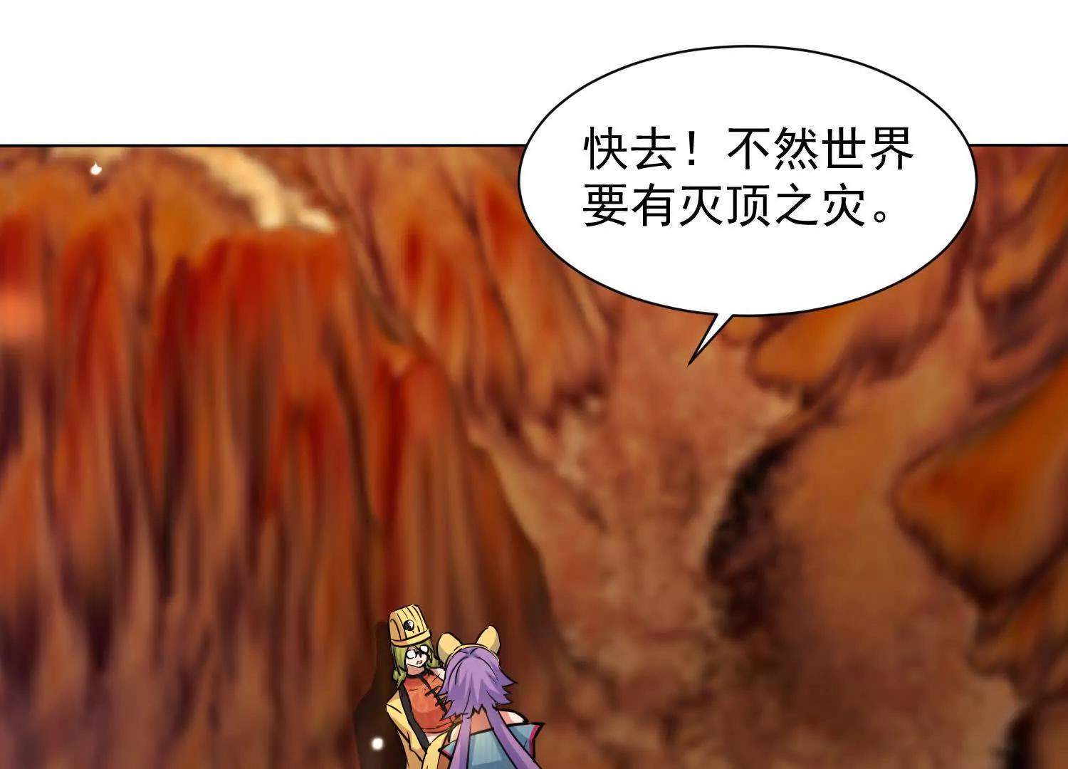 成熟体天魔诞生88