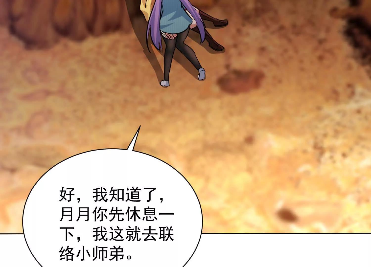 成熟体天魔诞生89