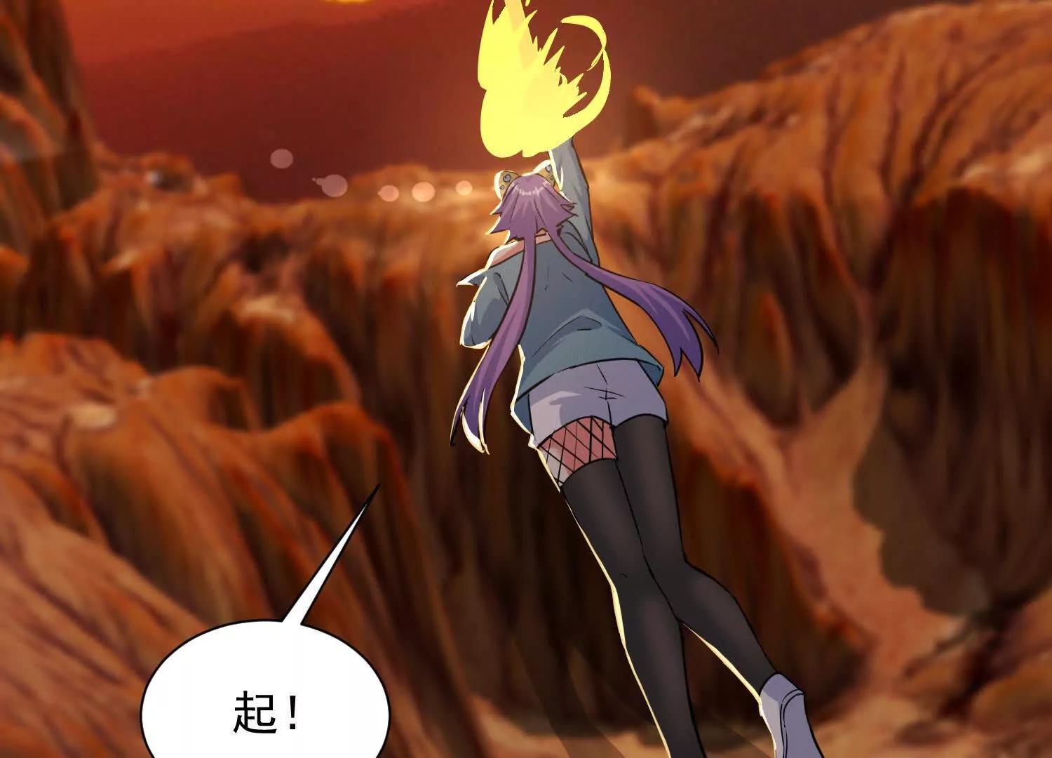 成熟体天魔诞生95